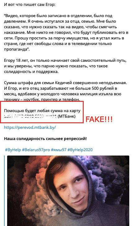 Хлопец, які выбачаўся за ўлёткі "3%" на міліцэйскае відэа: гэта было пад ціскам