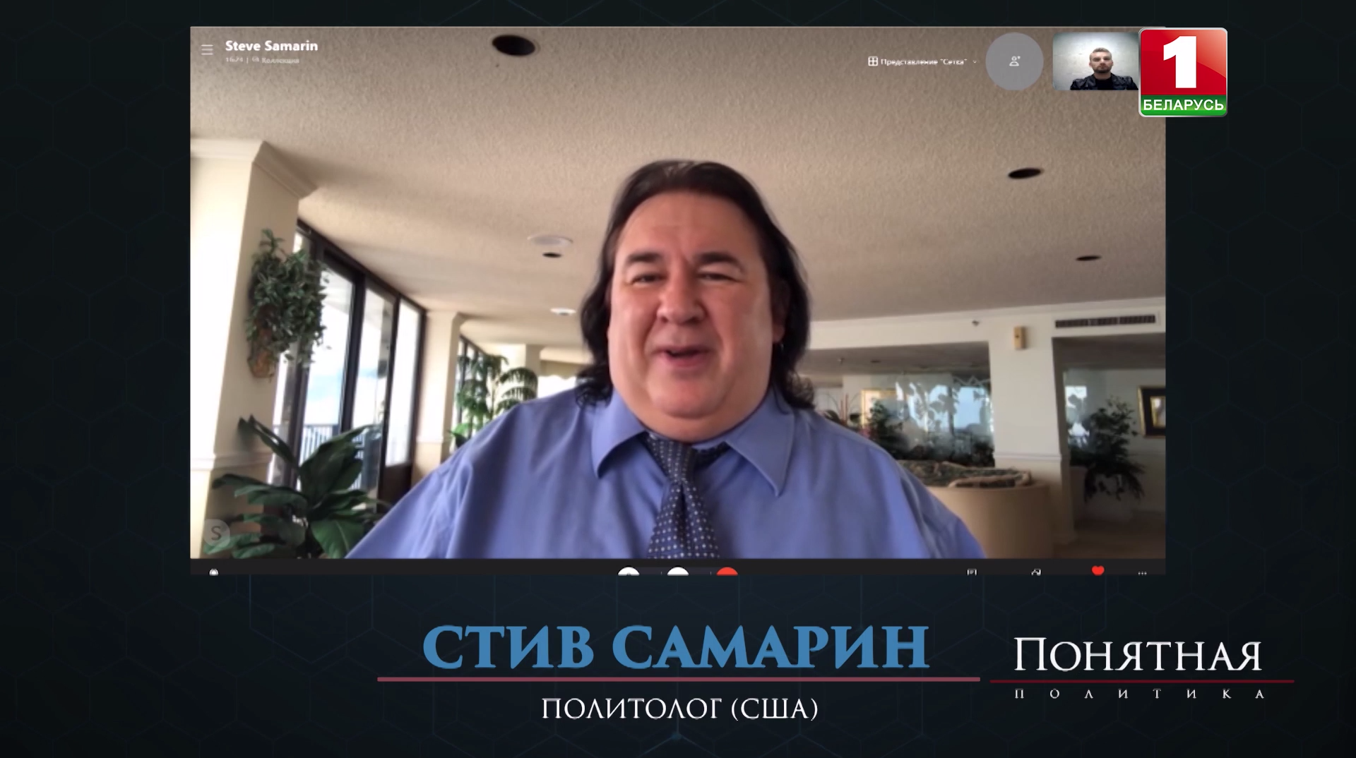 Профессор, конспиролог и богослов: новые герои белорусской пропаганды