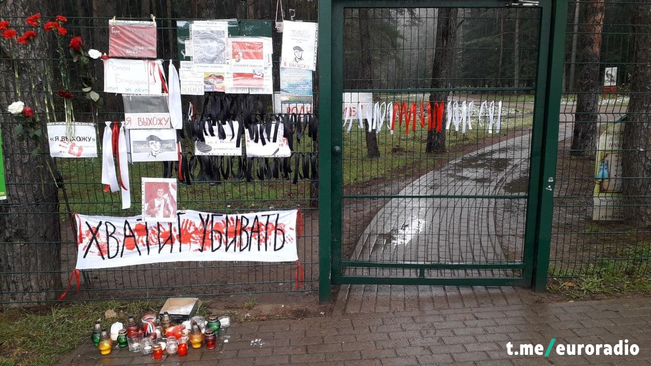 Абаронцы народнага мемарыяла Бандарэнкі паставілі намёты на "Плошчы Пераменаў"