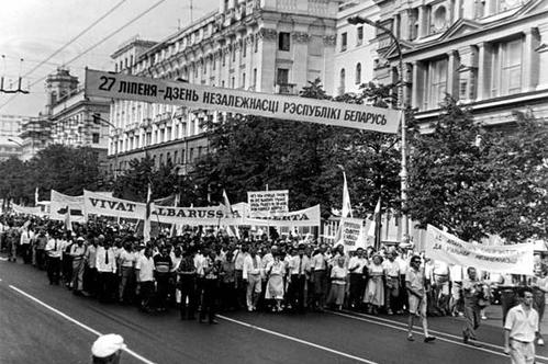27 лет назад Беларусь проголосовала за выход из СССР