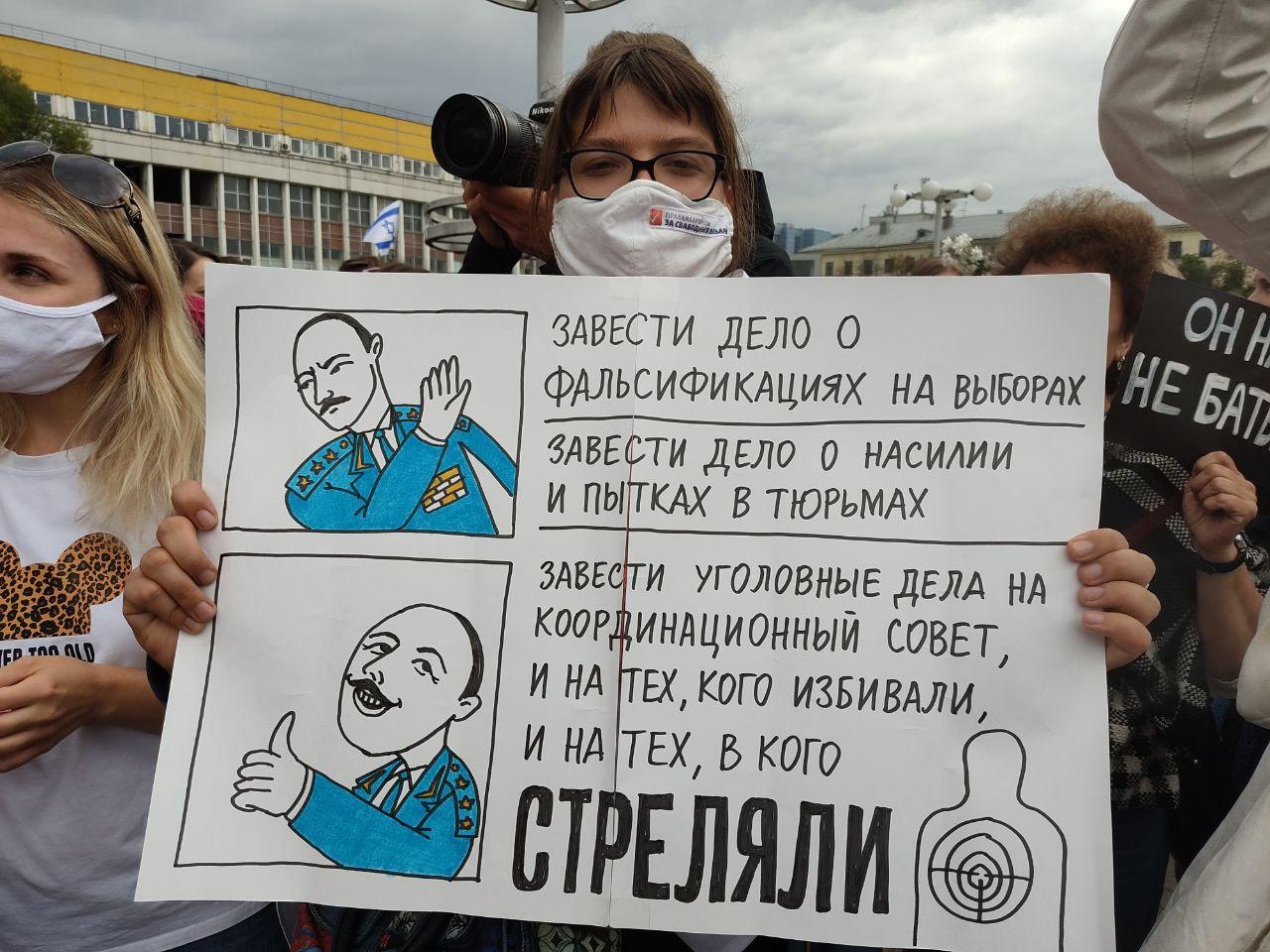 "От любви до ненависти один автозак": в Минске проходит женский марш 