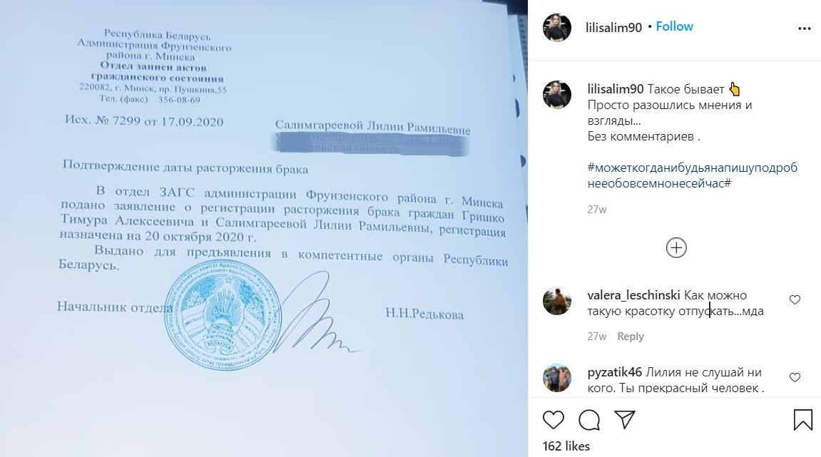 “Живу своей жизнью”: звезда белорусского фитнеса о разводе с силовиком