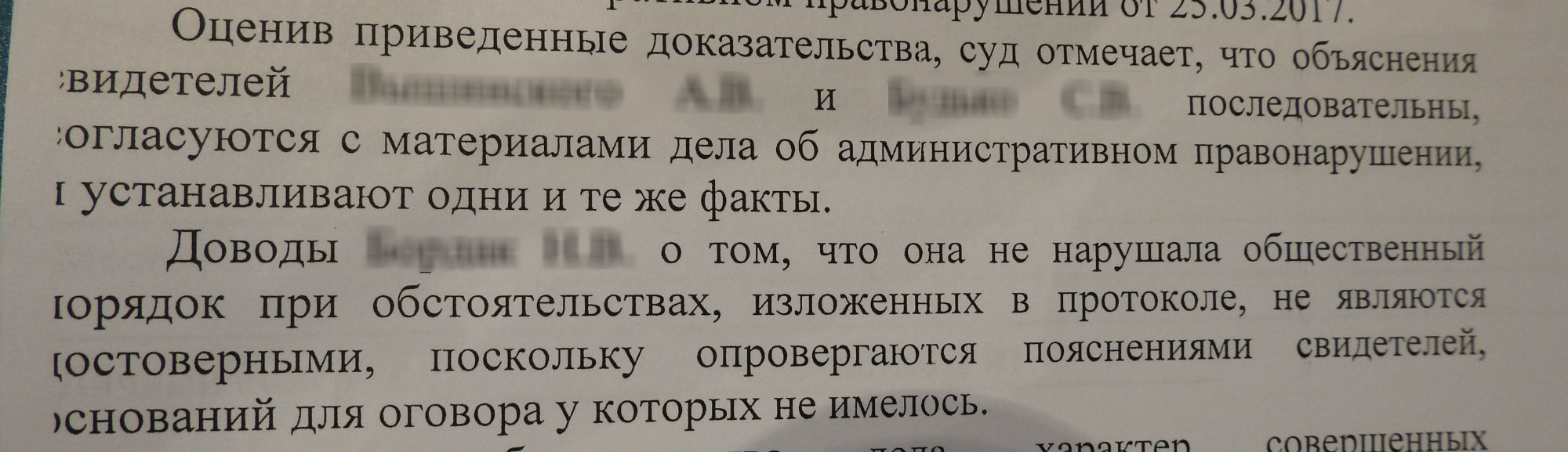 Правасуддзе "копі-пэйст": аналізуем пастановы судоў па справах пасля Дня Волі