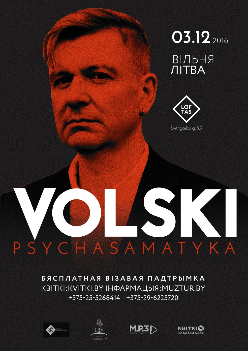 Лявон Вольскі прэзентуе новы альбом “Псіхасаматыка” 3 снежня ў Вільні