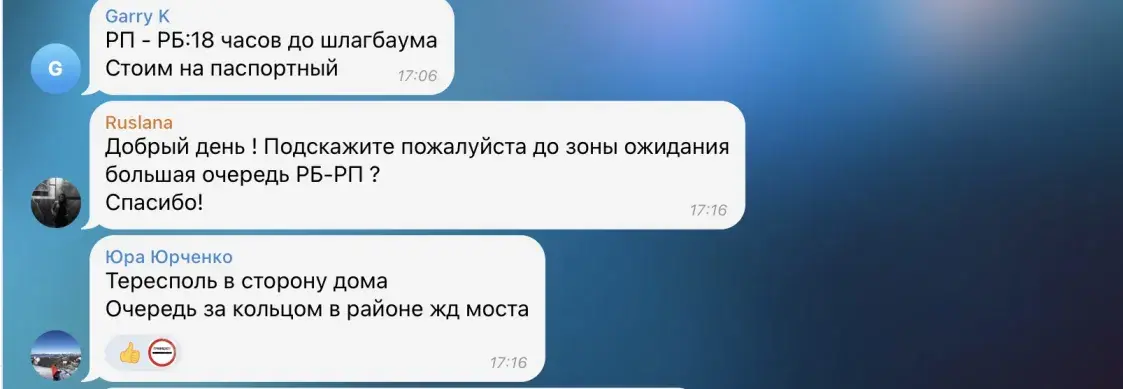 25 часов на границе: появились огромные очереди на въезд в Беларуси из Польши