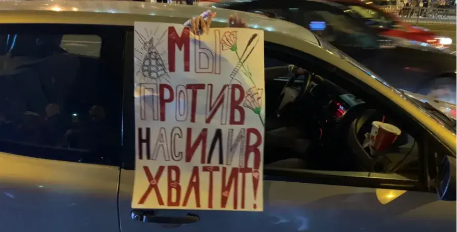 Прости, Лиза. Сотни человек в Варшаве закричали вместо убитой белоруски
