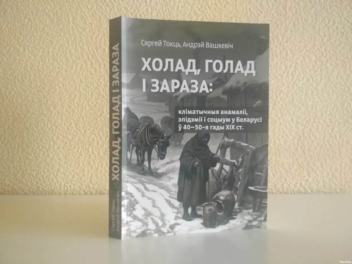 Субъективный топ книг 2023 года, которые заслуживают внимания белорусов