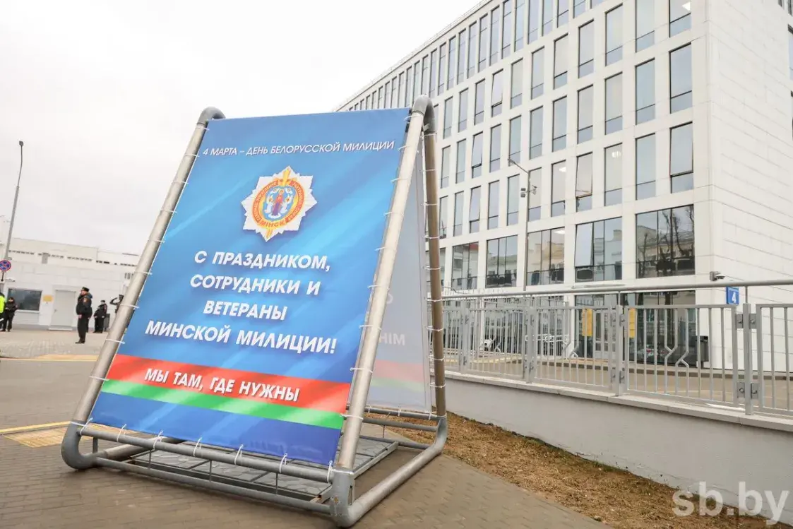 Як выглядае новы будынак мінскай міліцыі