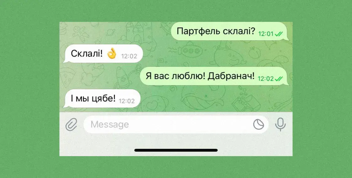 “Як ты?” Беларуска дапамагае ўкраінцам, а яе дзеці не ведаюць, што ў Кіеве вайна