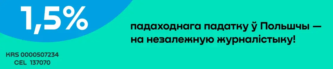 Рэцэнзія на фільм “Дранікі”. З Беларуссіі з любоўю!