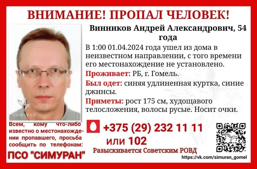 Кіраўніка прыватнай тэлекампаніі ў Гомелі двойчы судзілі за "экстрэмізм"