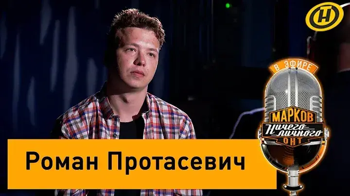 Встречал Клинтона под БЧБ, жестил на ОНТ. Кто он — глава Мининформа Марат Марков
