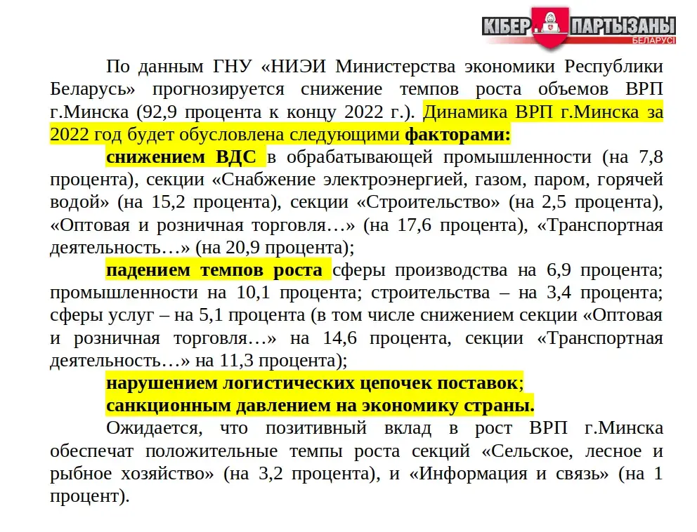 Кожны трэці мінчук гатовы пакінуць Беларусь праз палітыку — чыноўнікі