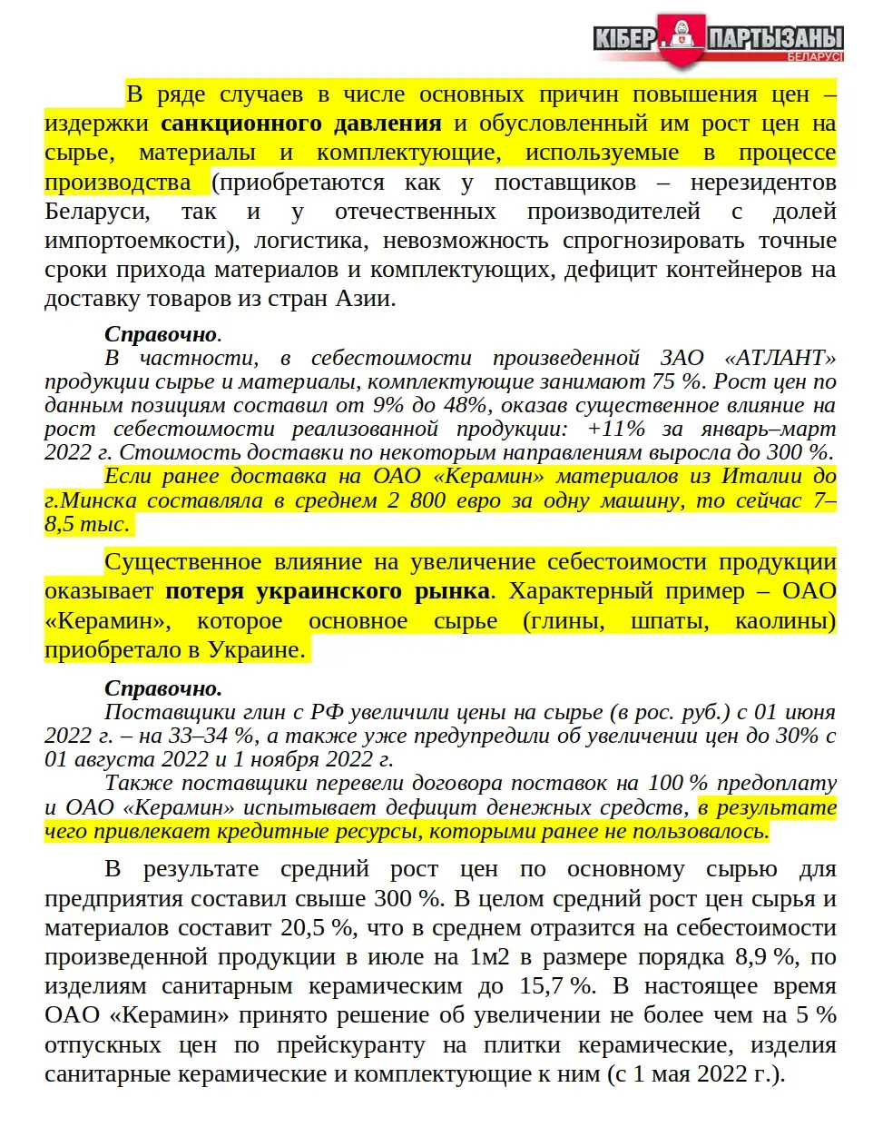Кожны трэці мінчук гатовы пакінуць Беларусь праз палітыку — чыноўнікі