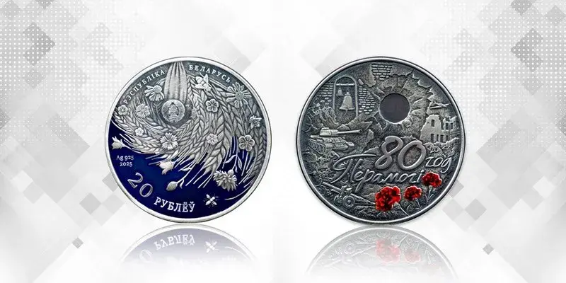 Купюру з незвычайным наміналам выпусцяць у Беларусі