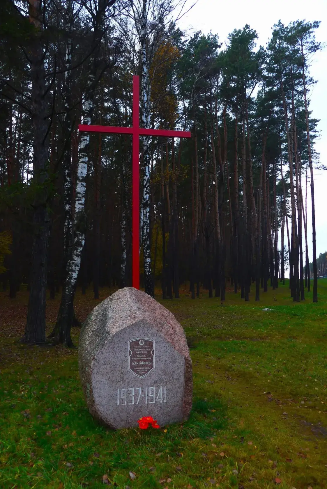 Еўрапейскія дыпламаты наведалі Курапаты