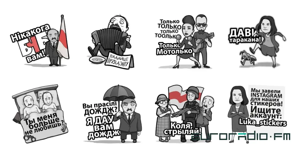 Упершыню ў Беларусі "экстрэмісцкімі" прызналі стыкеры