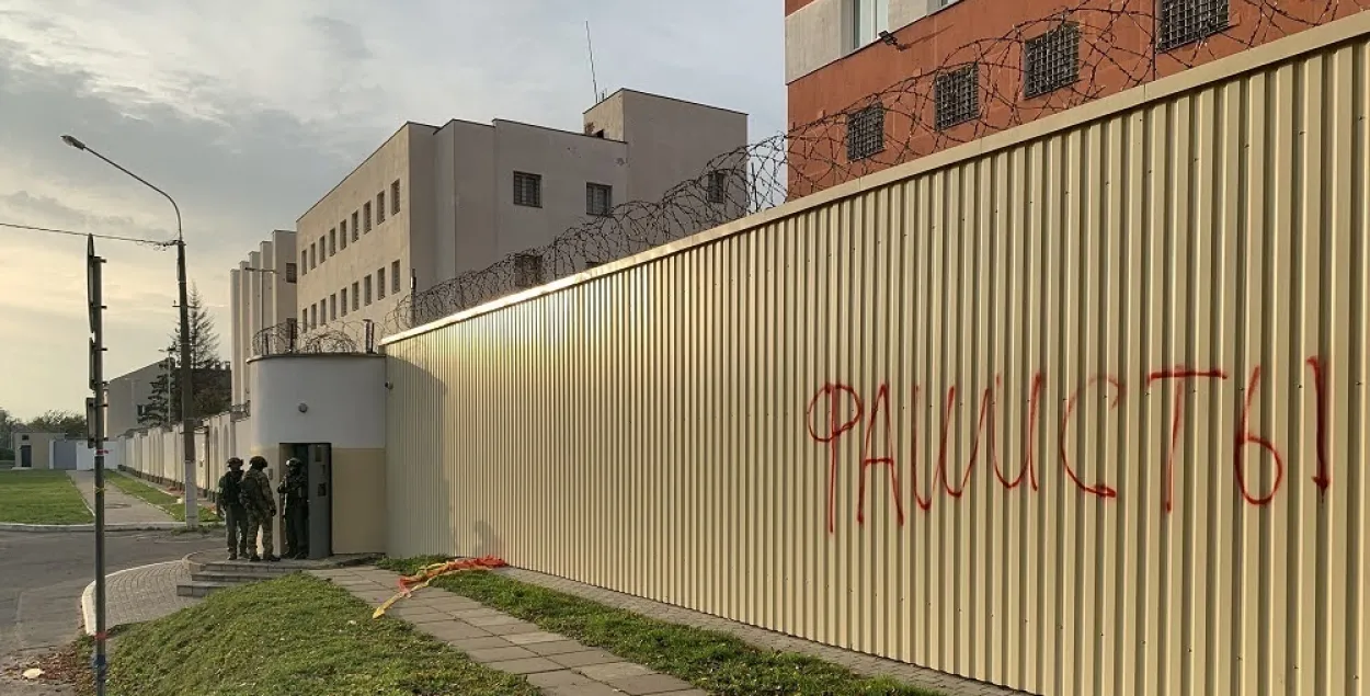 Ізалятар на Акрэсціна
