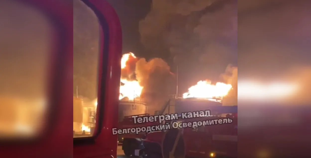 Пажар у Белгародскай вобласці / Белгарадскі інфарматар
