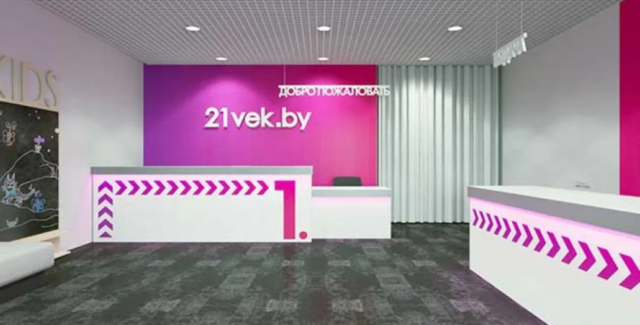 Задержания в 21vek.by продолжаются / 21vek.by​