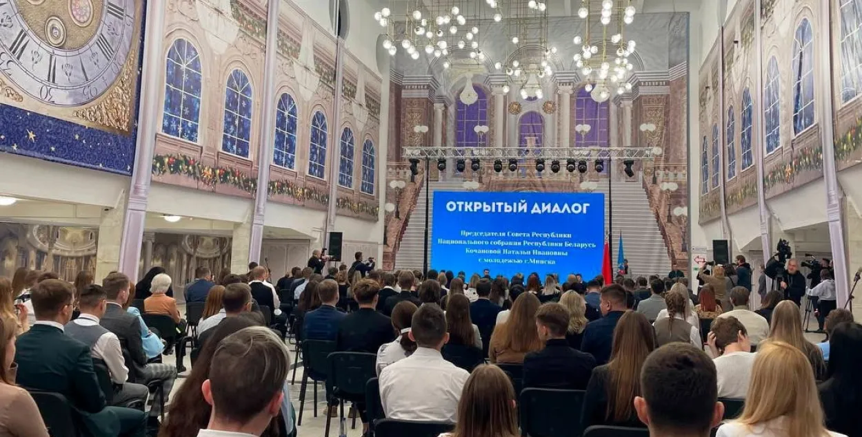 Удзельнікі сустрэчы з Наталляй Качанавай / t.me/sovrep
