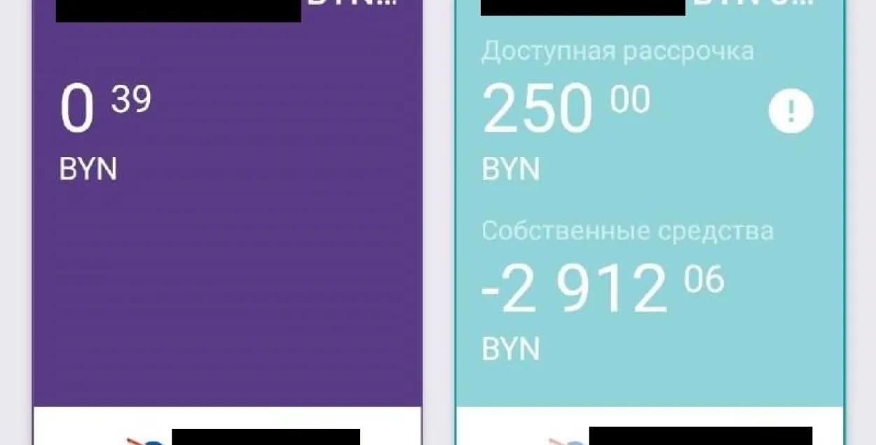 Некоторые из получателей помощи ушли в глубокий минус​