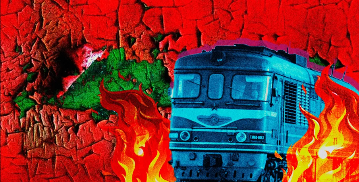 Rail War / collage by Ulad Rubanau, Euroradio