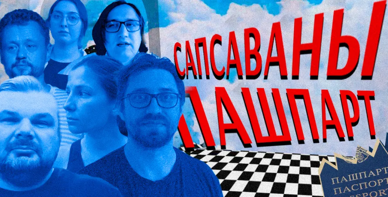 Collage by&nbsp;Euroradio
