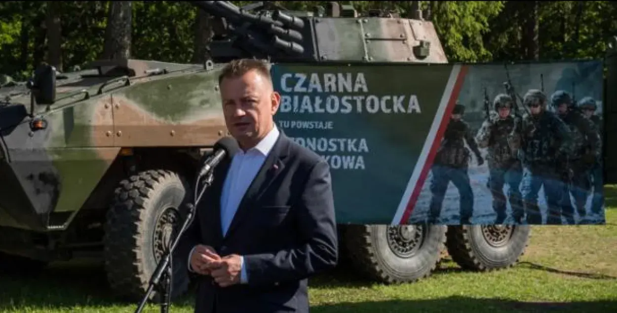 Мариуш Блащак / gov.pl