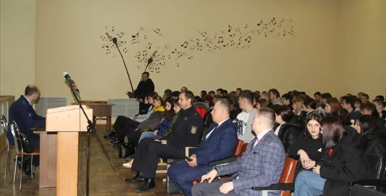 "Мерапрыемства" ў каледжы / prokuratura.gov.by
