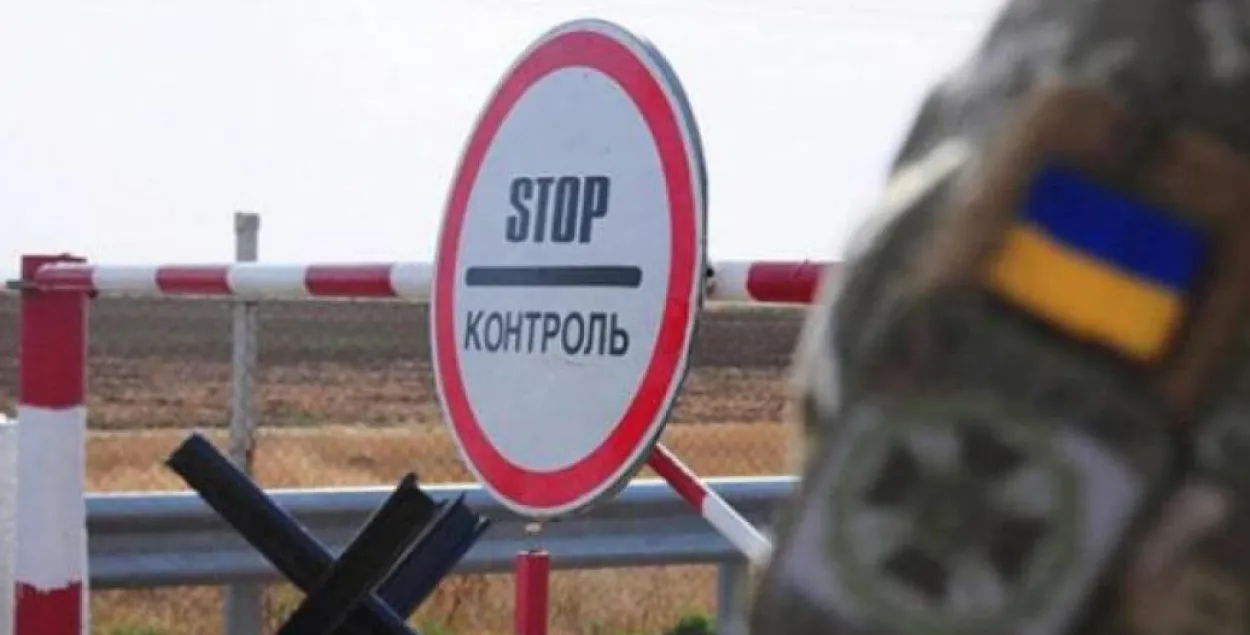 Границы Беларуси и Украины / Государственная приграничная служба Украины
