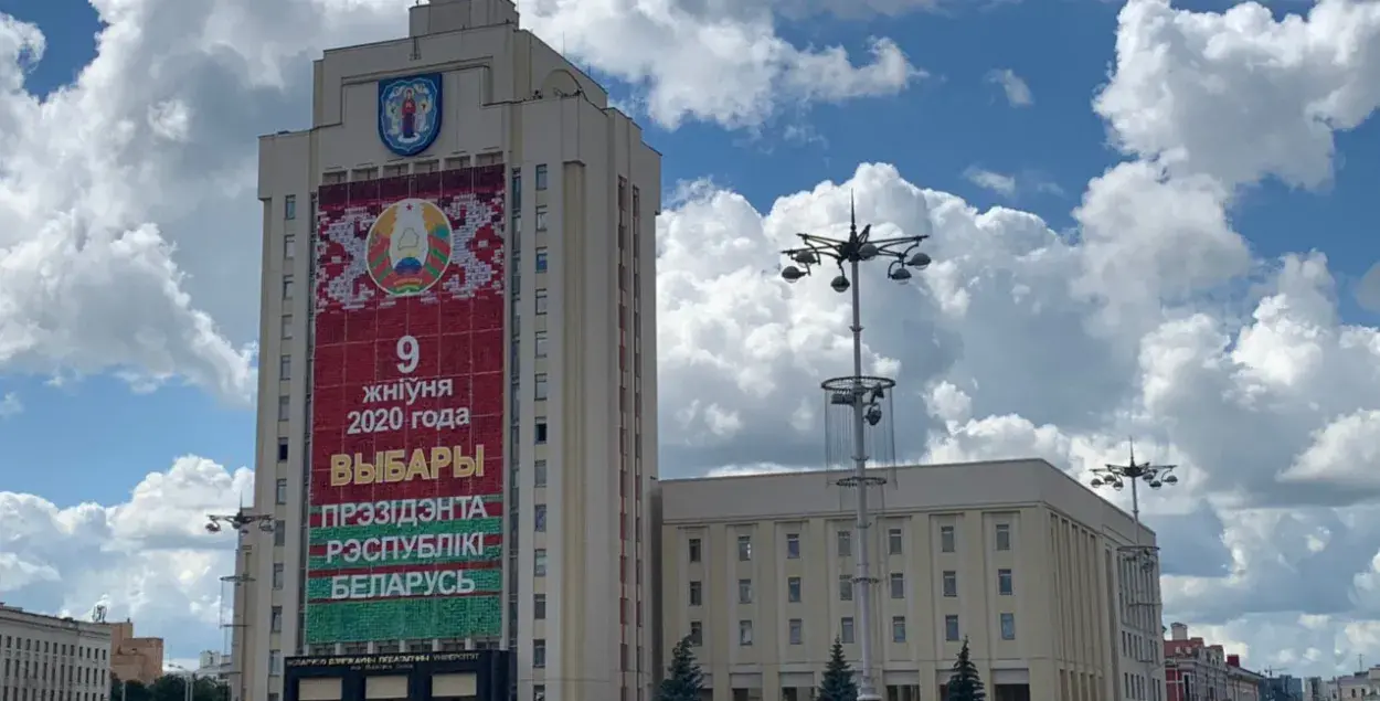 На прэзідэнцкіх выбарах у Беларусі будзе 5 кандыдатаў у прэзідэнты