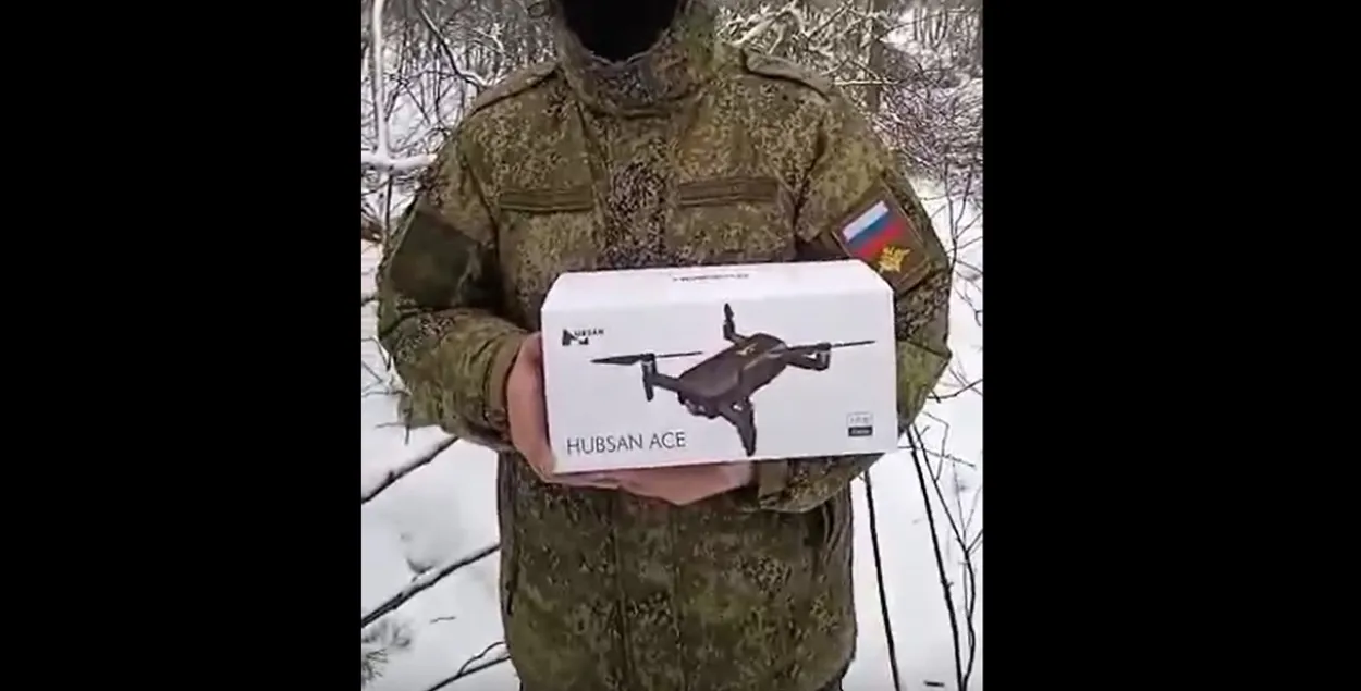 Тот самый дрон / скриншот из видео
