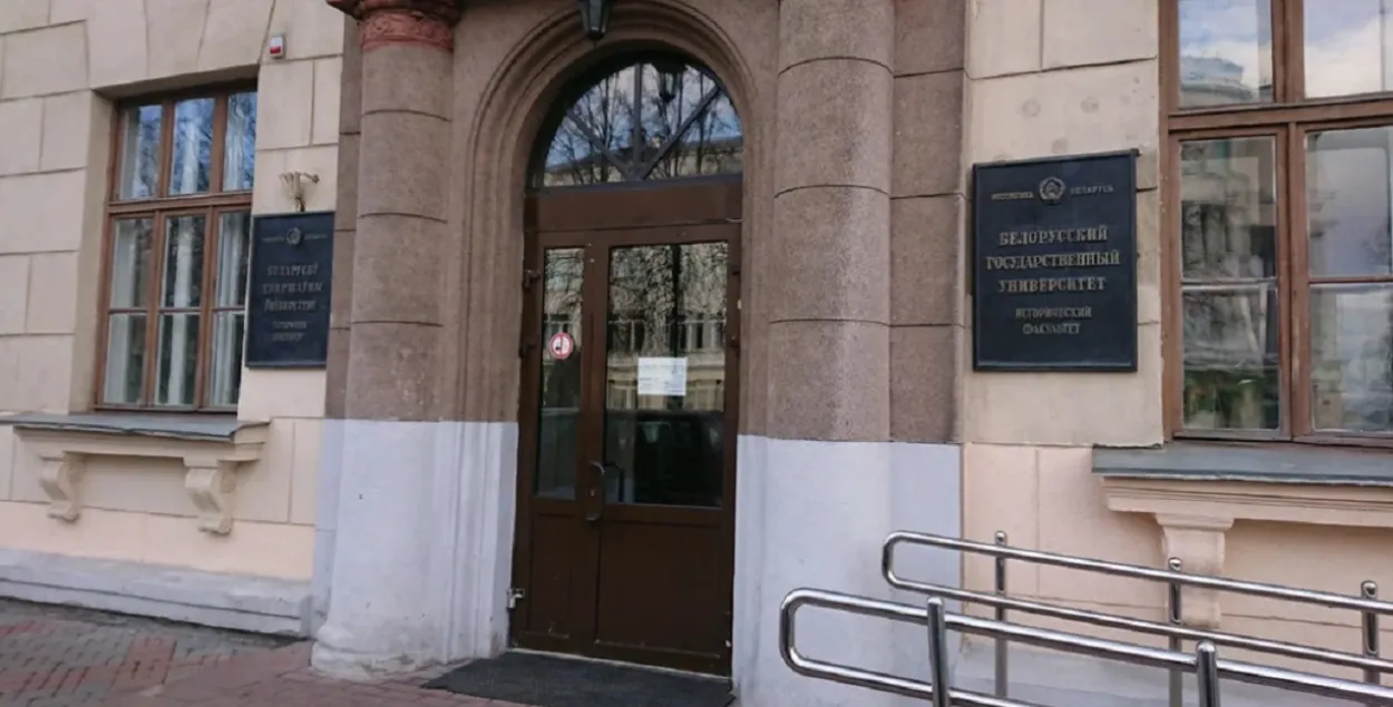 Администрация истфака БГУ довела до студентов, чтобы они почистили свои телефоны и соцсети / Яндекс
