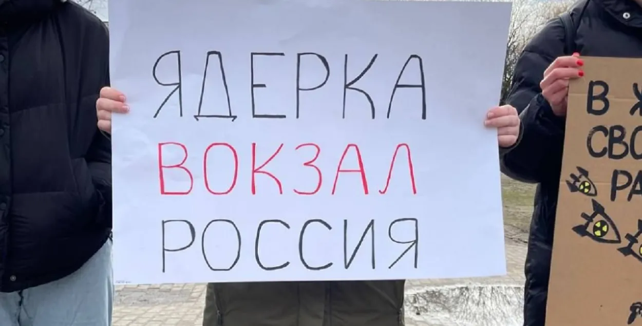 Плакат на пікеце ў Рызе / t.me/bnkbel/
