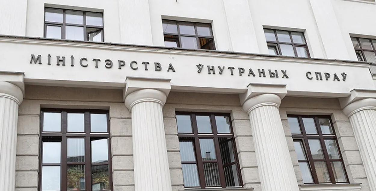 В МВД Беларуси готовятся к грядущим переменам? / БЕЛТА
