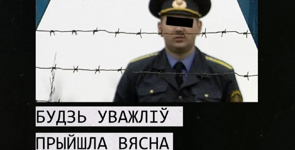 Адной з "экстрэмісцкіх" суд прызнаў песню "Вясна" / vk.com/faceoffzhl
