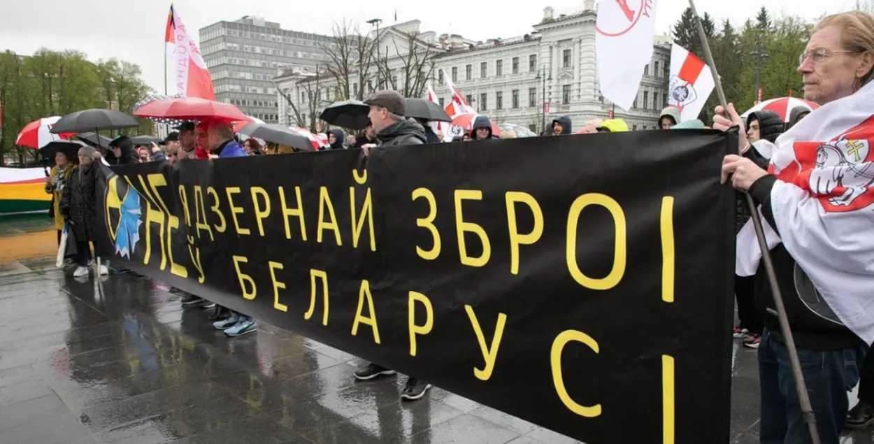 "Нет ядерному оружию в Беларуси!" /&nbsp; ELTA
