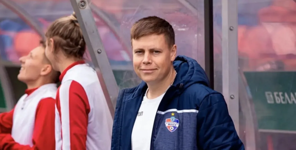 Алег Швайко / fcminsk.by
