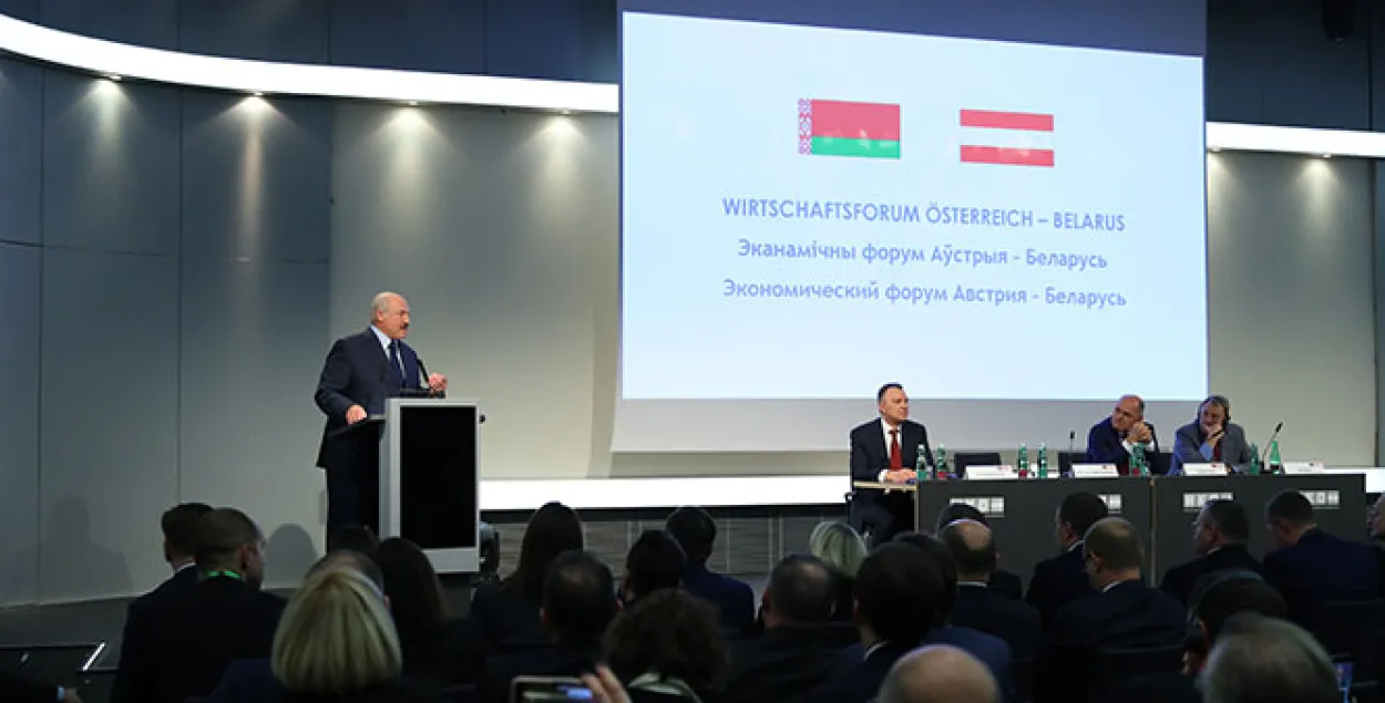 Лукашенко выступает в Вене / president.gov.by