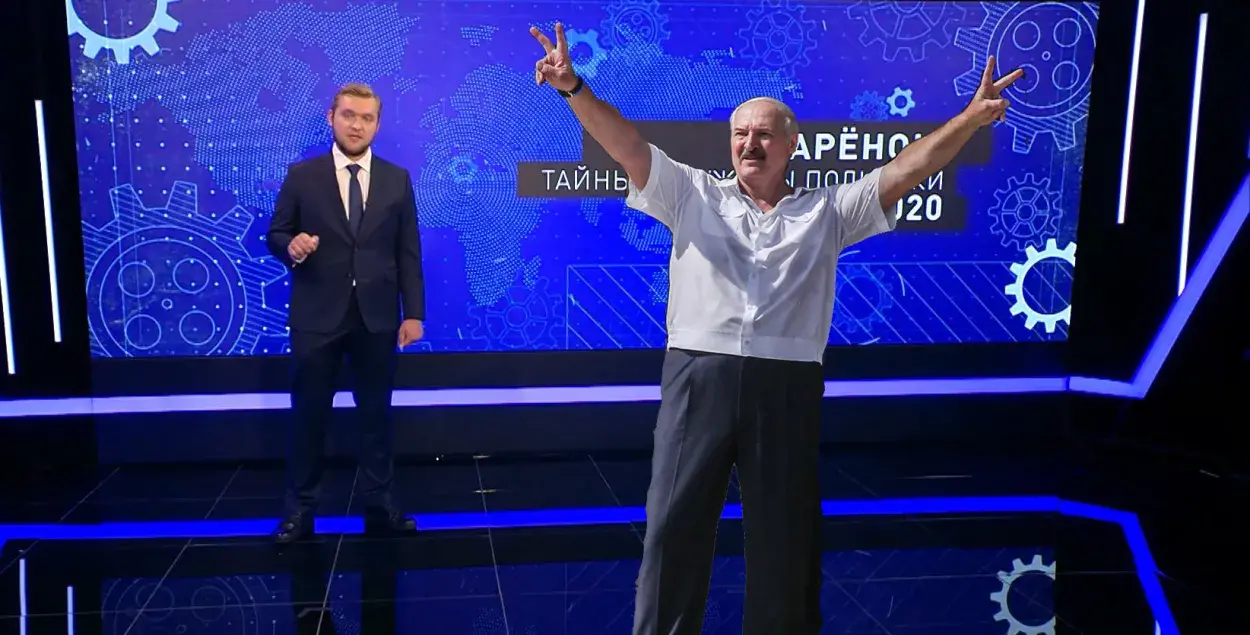 Азаронак асуджае "віктары", а Лукашэнка яе паказвае / Еўрарадыё