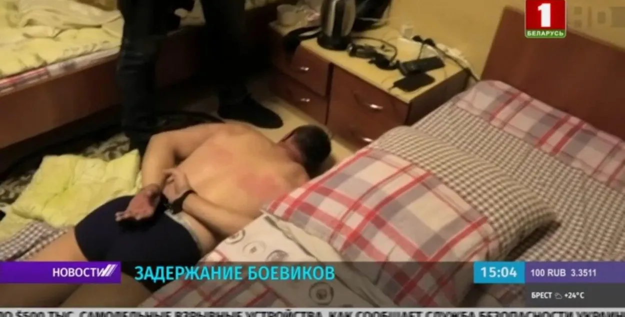 Задержание российского "боевика" / Скриншот с видео "Беларусь 1"​