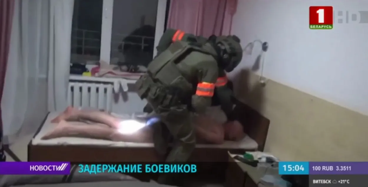 Задержание российского "боевика" / Скриншот с видео "Беларусь 1"​