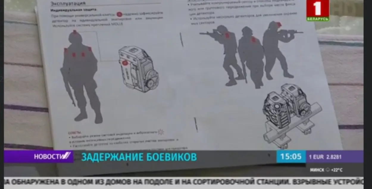 Раўкоў: сярод затрыманых расіян — снайперы, падрыўнікі, айцішнікі