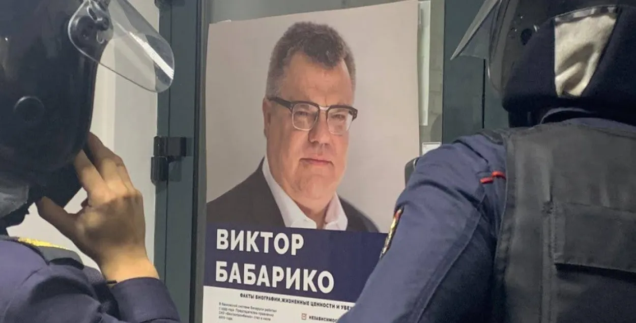 Суд па "справе Белгазпрамбанка" пачаўся 17 лютага / Еўрарадыё​
