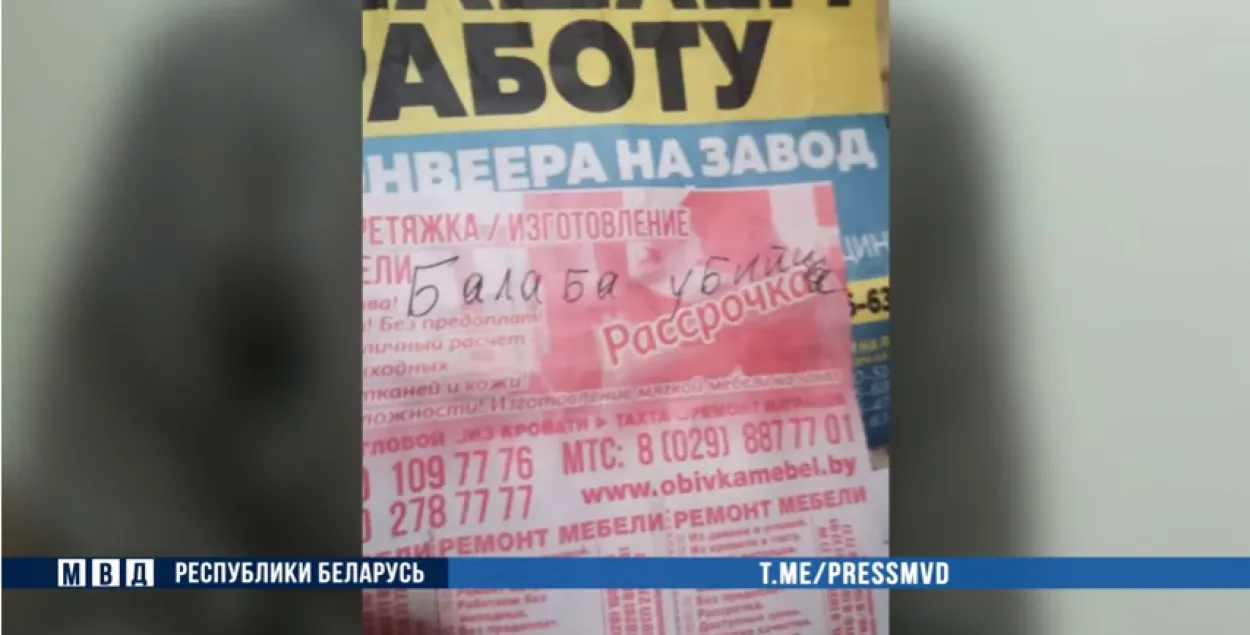 Камандзір мінскага АМАП — затрыманым: вашае меркаванне мне крыўднае