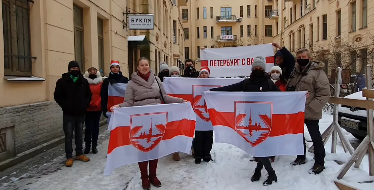 Белорусы Санкт-Петербурга протестуют 141-й день