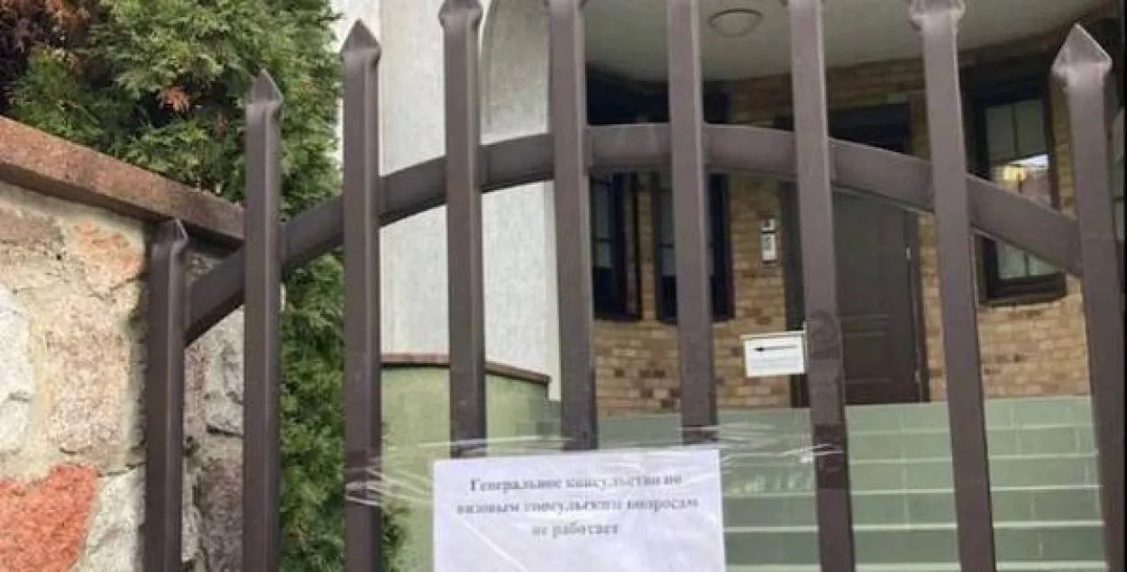 Генконсульства Беларусі ў Беластоку часова не прымае дакументы на візы