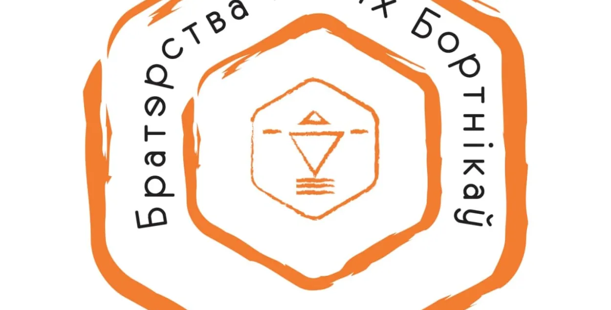 Эмблема "Братства&nbsp;босых бортников"