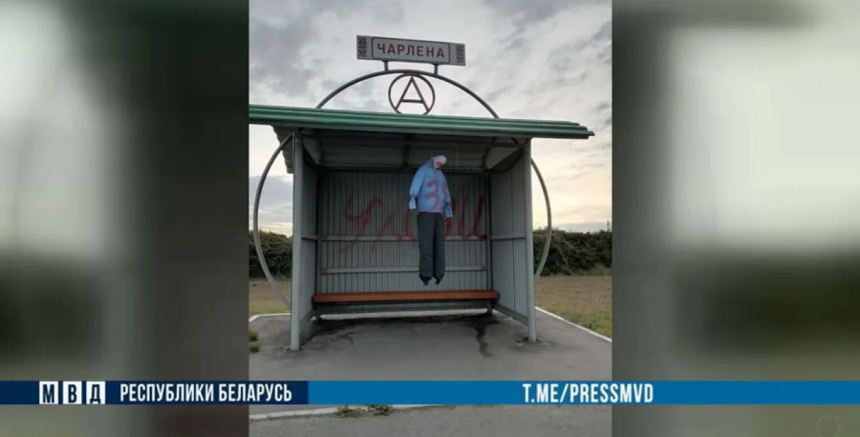 Віктар Царыкевіч атрымаў год калоніі за тое, што развешваў пудзілы сілавікоў на дрэвах і "інсталяцыю" з труной на прыпынку